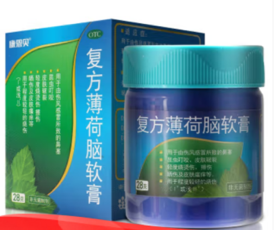复方薄荷脑软膏(康恩贝)包装侧面图3 复方薄荷脑软膏(康恩贝)包装侧面图3