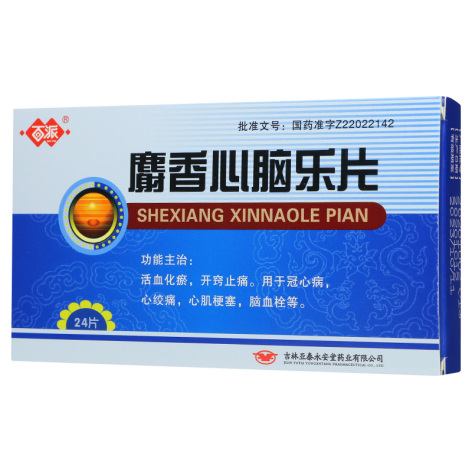 麝香心脑乐片(百派)包装侧面图2 麝香心脑乐片(百派)包装侧面图2