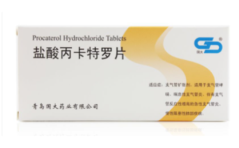 盐酸丙卡特罗片(国大)主图 盐酸丙卡特罗片(国大)主图