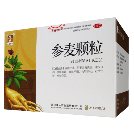 参麦颗粒(康乐)包装侧面图2 参麦颗粒(康乐)包装侧面图2