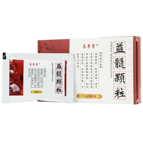 益髓颗粒(易草堂)包装侧面图3 益髓颗粒(易草堂)包装侧面图3