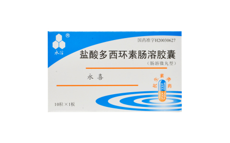盐酸多西环素肠溶胶囊(永喜)主图 盐酸多西环素肠溶胶囊(永喜)主图