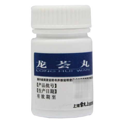 龙荟丸(雷氏)包装侧面图2 龙荟丸(雷氏)包装侧面图2