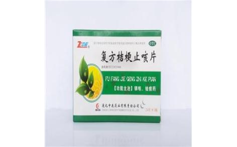复方桔梗止咳片(中辰)主图 复方桔梗止咳片(中辰)主图