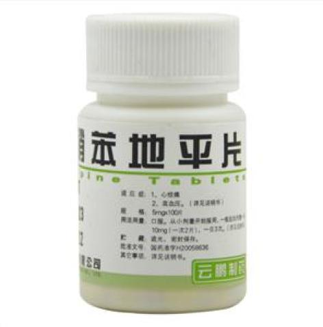硝苯地平片(云鹏)包装主图 硝苯地平片(云鹏)包装主图