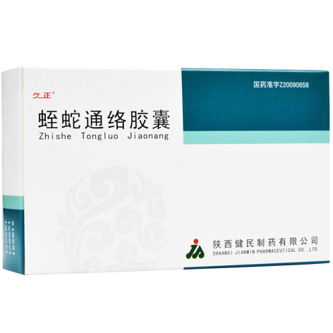 蛭蛇通络胶囊(久正)包装主图 蛭蛇通络胶囊(久正)包装主图
