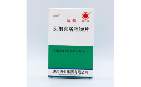 头孢克洛咀嚼片(迪素)主图 头孢克洛咀嚼片(迪素)主图