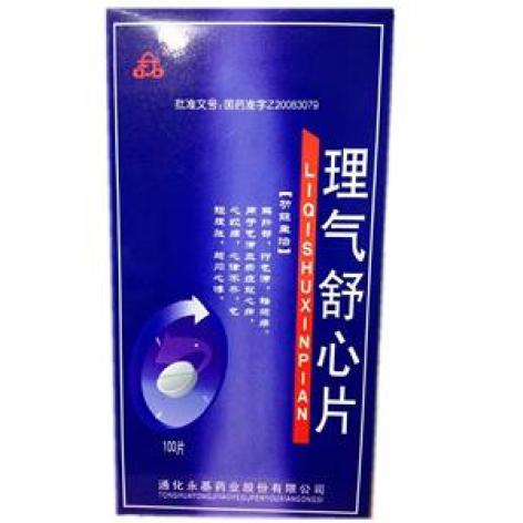 理气舒心片(通化)包装主图 理气舒心片(通化)包装主图