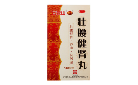 壮腰健肾丸(陳李済)主图 壮腰健肾丸(陳李済)主图