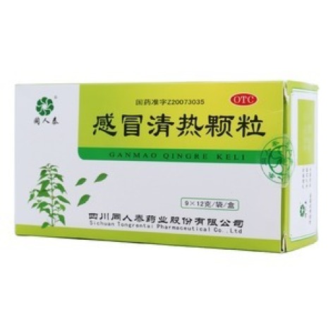 感冒清热颗粒(同人泰)包装主图 感冒清热颗粒(同人泰)包装主图