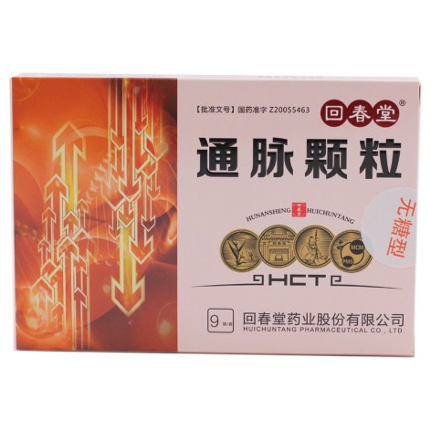 通脉颗粒(回春堂)包装主图 通脉颗粒(回春堂)包装主图
