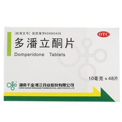 多潘立酮片(湘江)包装主图