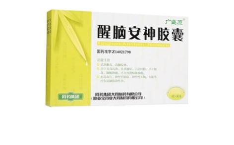 醒脑安神胶囊(亚宝)主图 醒脑安神胶囊(亚宝)主图