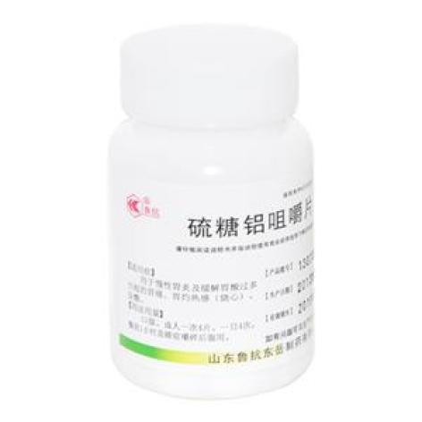 硫糖铝咀嚼片(鲁抗)包装主图 硫糖铝咀嚼片(鲁抗)包装主图
