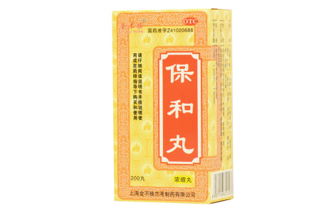 保和丸()主图 保和丸()主图