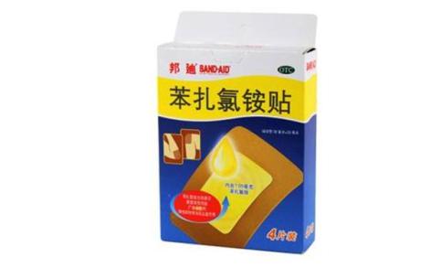 苯扎氯铵贴(邦迪)主图 苯扎氯铵贴(邦迪)主图