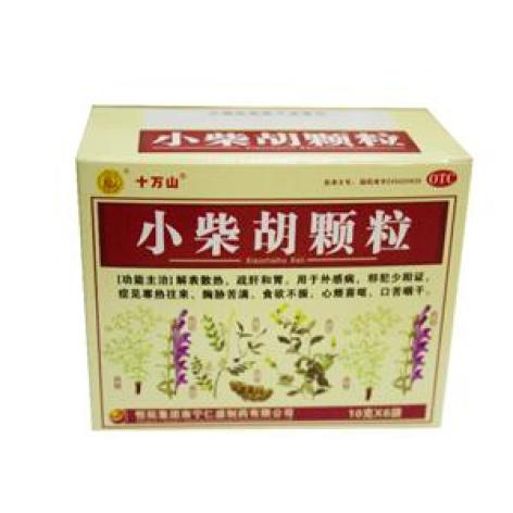 小柴胡颗粒(十万山)包装主图