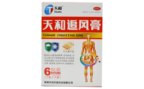 天和追风膏(华润)主图 天和追风膏(华润)主图
