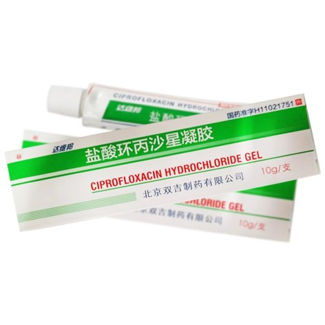 盐酸环丙沙星凝胶(达维邦)包装主图