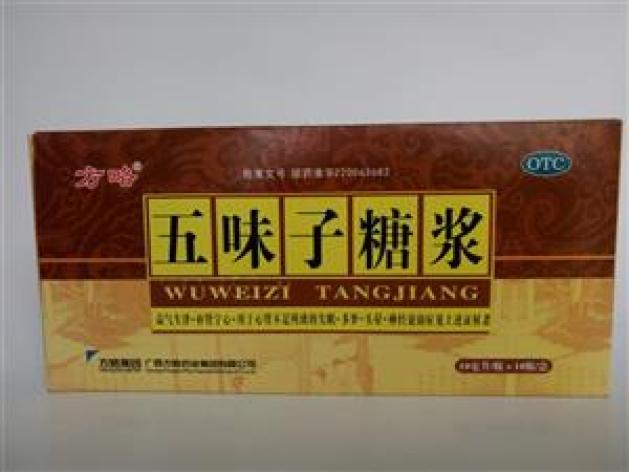 五味子糖浆(方略)包装主图 五味子糖浆(方略)包装主图