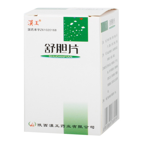 舒胆片(汉王)包装侧面图2 舒胆片(汉王)包装侧面图2