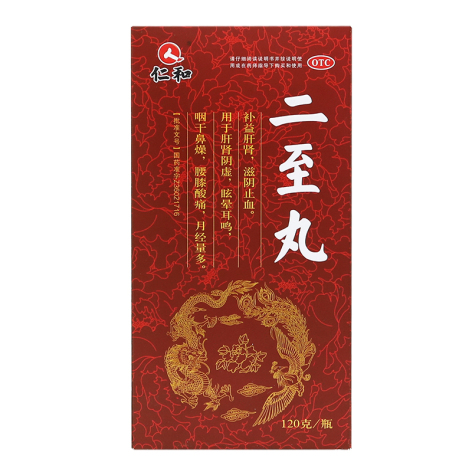 二至丸(仁和)包装侧面图2 二至丸(仁和)包装侧面图2