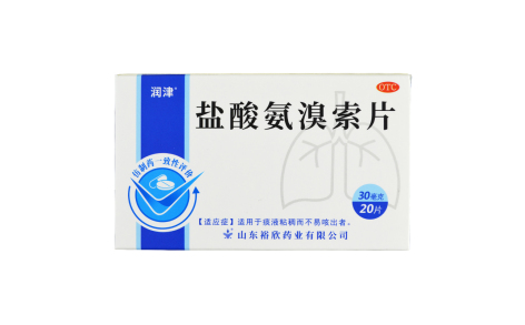 盐酸氨溴索片(润津)主图 盐酸氨溴索片(润津)主图