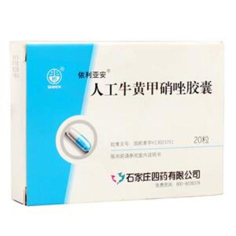 人工牛黄甲硝唑胶囊(依利亚安)包装主图 人工牛黄甲硝唑胶囊(依利亚安)包装主图