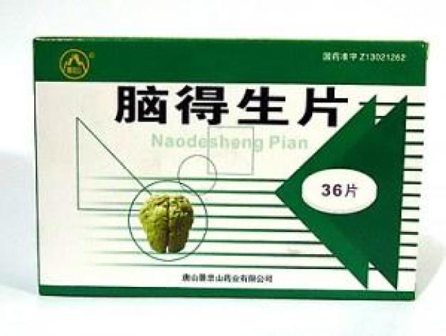 脑得生片(景忠山)包装主图 脑得生片(景忠山)包装主图