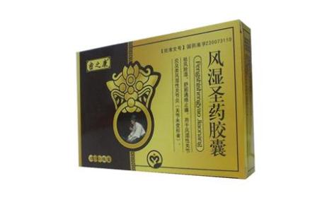 风湿圣药胶囊(密之康)主图 风湿圣药胶囊(密之康)主图