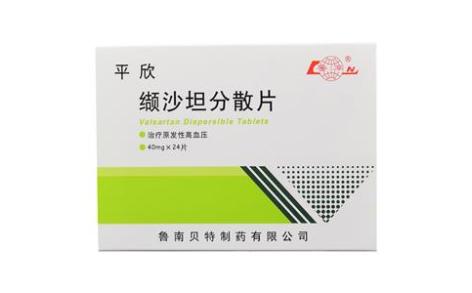 缬沙坦分散片(平欣)主图 缬沙坦分散片(平欣)主图