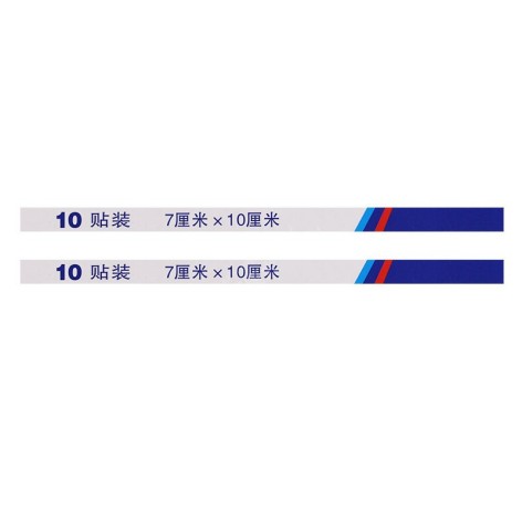 麝香追风膏(金寿)包装侧面图4 麝香追风膏(金寿)包装侧面图4