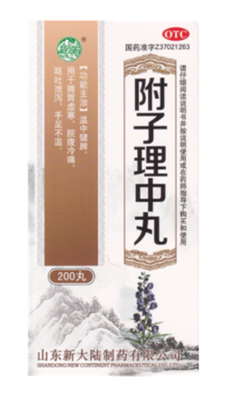 附子理中丸(银雀)包装主图 附子理中丸(银雀)包装主图