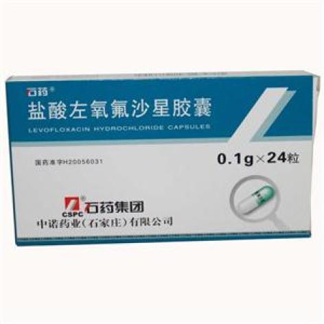 盐酸左氧氟沙星胶囊(欧意)包装主图 盐酸左氧氟沙星胶囊(欧意)包装主图