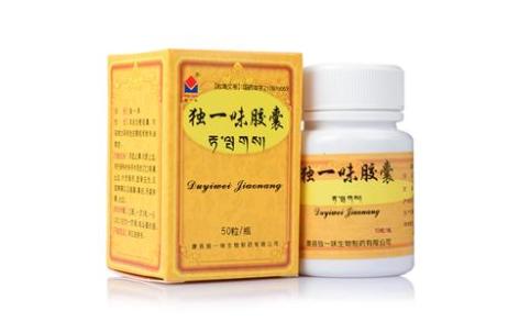 独一味胶囊(独一味)主图 独一味胶囊(独一味)主图