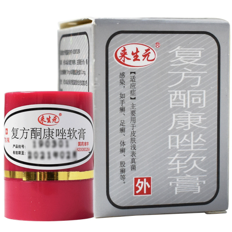 复方酮康唑软膏(来生元)包装主图 复方酮康唑软膏(来生元)包装主图
