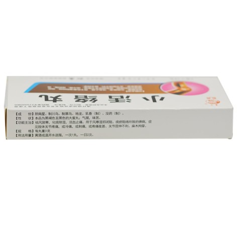 小活络丸(松鹿)包装侧面图2 小活络丸(松鹿)包装侧面图2
