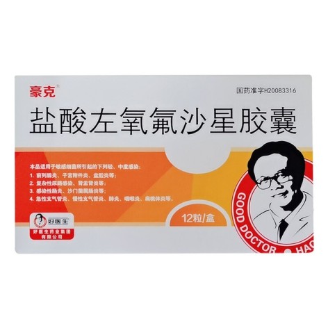 盐酸左氧氟沙星胶囊(豪克)包装主图 盐酸左氧氟沙星胶囊(豪克)包装主图