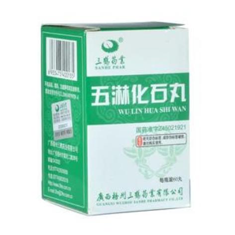 五淋化石丸(三鹤药业)包装主图 五淋化石丸(三鹤药业)包装主图