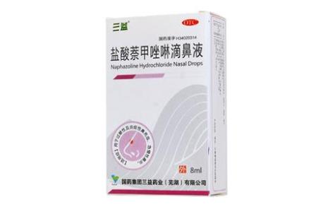 盐酸萘甲唑啉滴鼻液(三益)主图