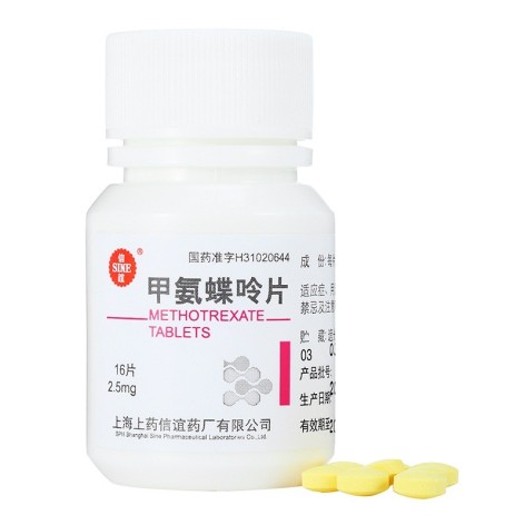 甲氨蝶呤片(信谊)包装侧面图3 甲氨蝶呤片(信谊)包装侧面图3