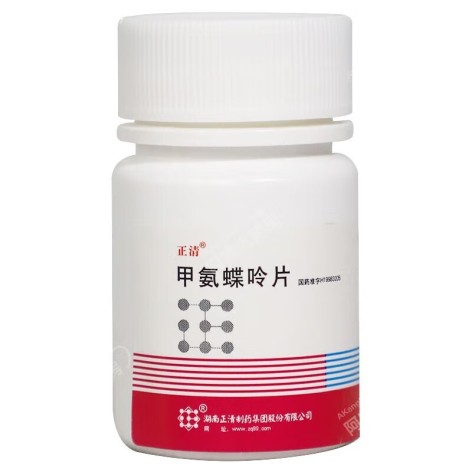 甲氨蝶呤片(正清)包装主图