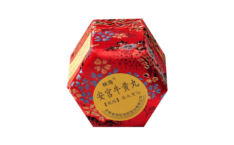 安宫牛黄丸(林海)主图 安宫牛黄丸(林海)主图
