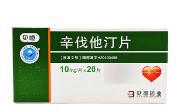 辛伐他汀片(贝恒)包装侧面图2 辛伐他汀片(贝恒)包装侧面图2