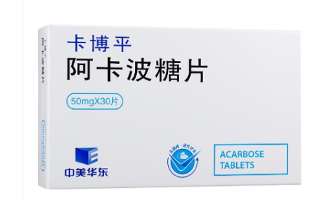 阿卡波糖片(卡博平)主图 阿卡波糖片(卡博平)主图