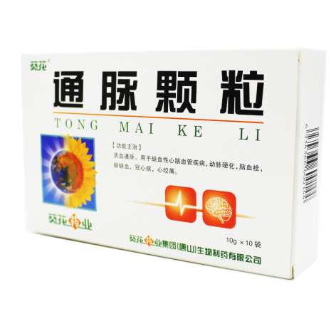 通脉颗粒(葵花)包装主图 通脉颗粒(葵花)包装主图