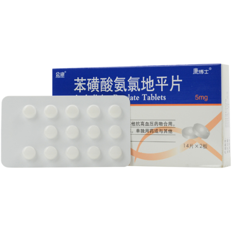 苯磺酸氨氯地平片(会康)包装主图 苯磺酸氨氯地平片(会康)包装主图
