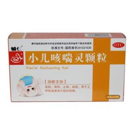 小儿咳喘灵颗粒(辅仁)包装主图 小儿咳喘灵颗粒(辅仁)包装主图