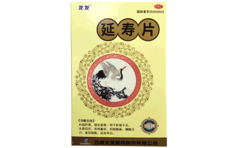 延寿片(龙发)主图 延寿片(龙发)主图