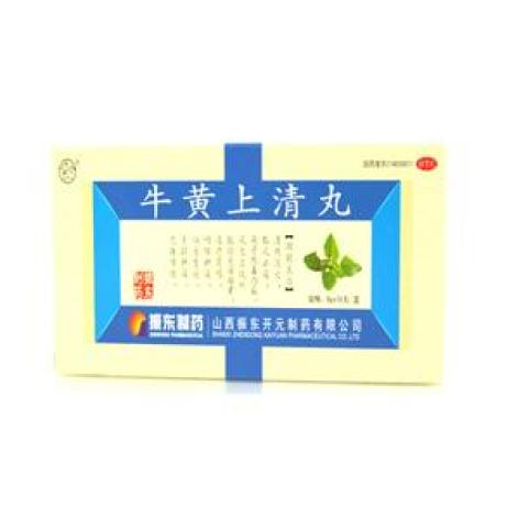 牛黄上清丸(振东)包装主图 牛黄上清丸(振东)包装主图